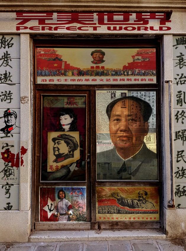 Chinese store 